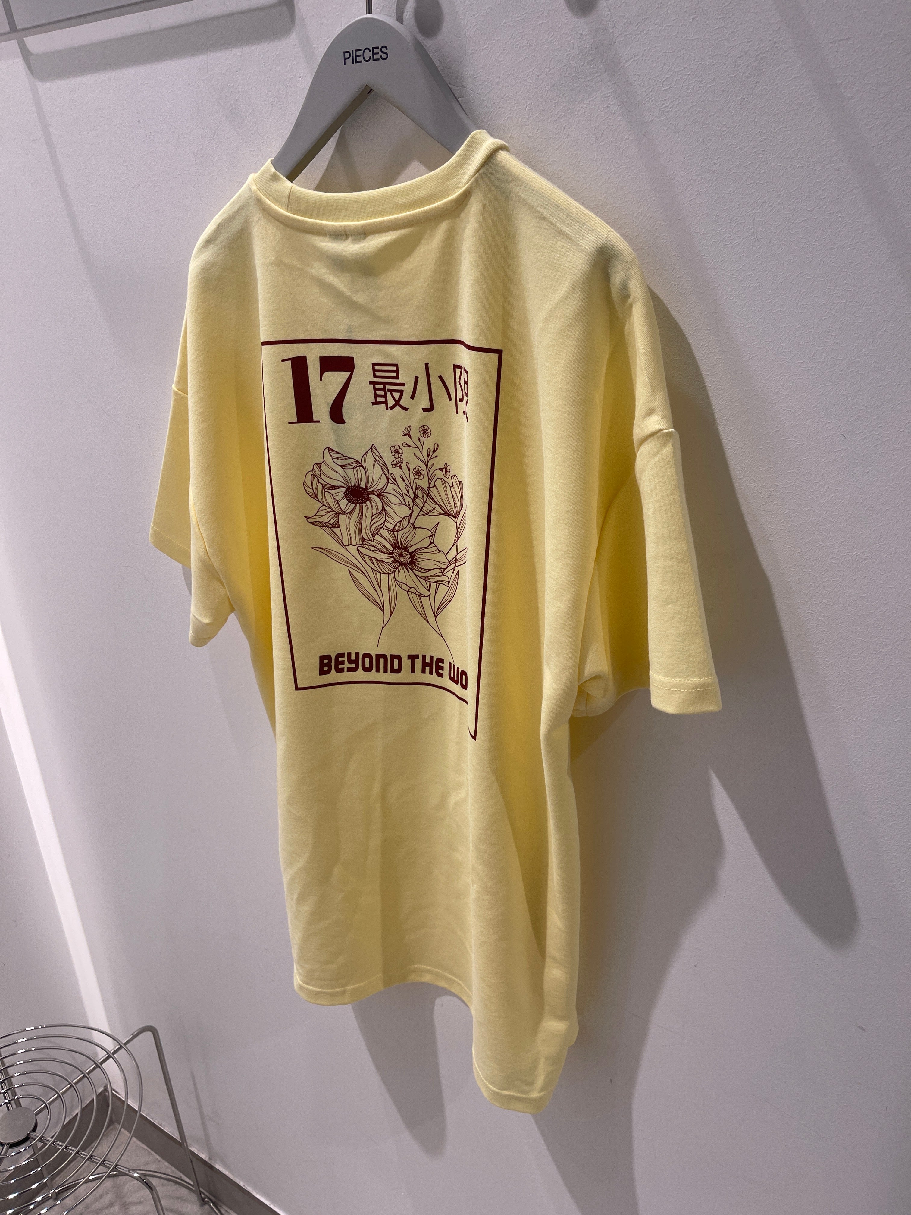 -PCSELMA T-Shirt - French Vanilla